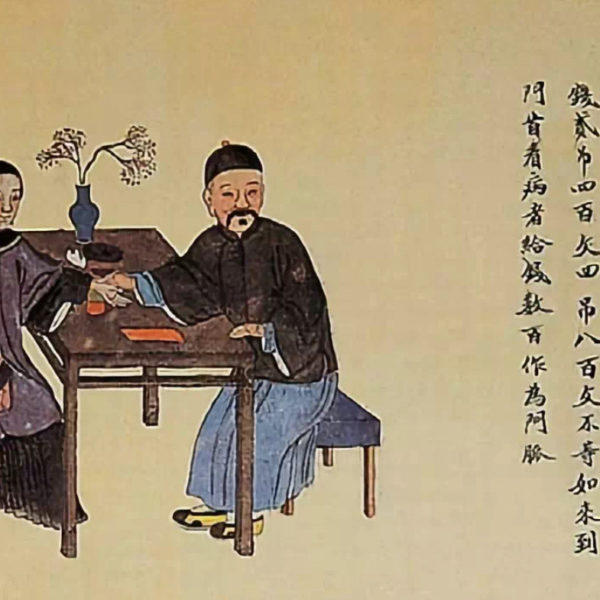 Wellbeing clinic traditional chinese medicine