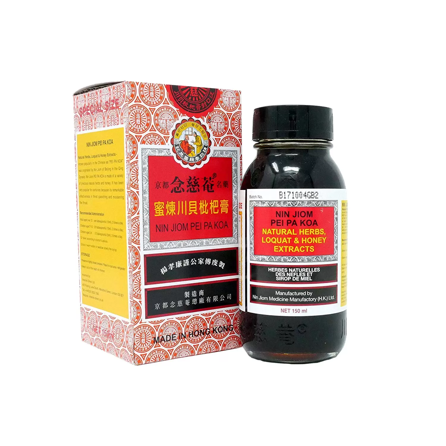 Nin Jiom Pei Pa Koa Cough Syrup Wellbeing Clinic