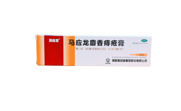 Musk Haemorrhoids Ointment (2 boxes)