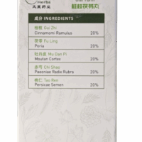 Gui Zhi Fu Ling & Da Huang Zhe Chong Wan pack for breast hyperplasia, ovarian cysts or fibroids - Image 5