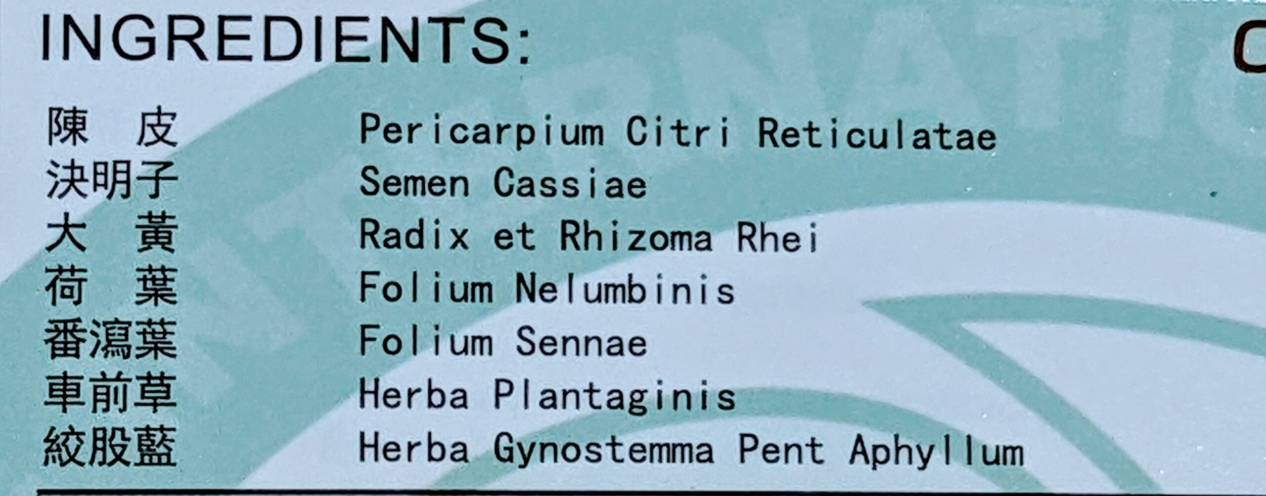 Feiyan Tea for detox, slimming and constipation - Image 2