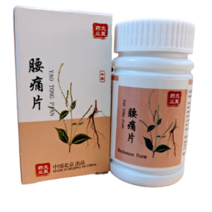 Yao Tong Pian for lower back pain and sciatica