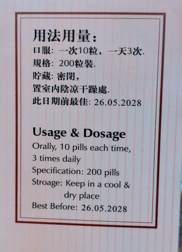 Xiao Yao Wan for stress, anxiety and depression - Image 3