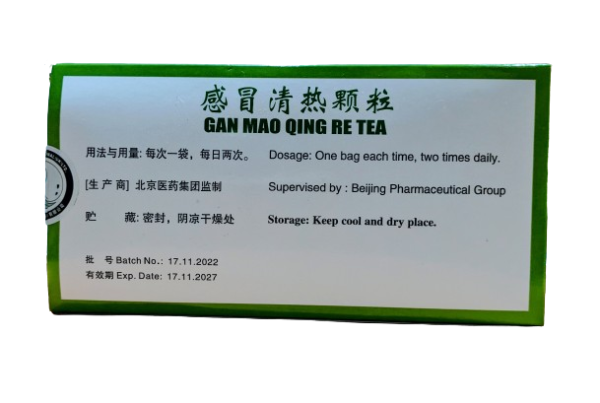 Gan Mao Qing Re Tea for flu and colds - Image 2