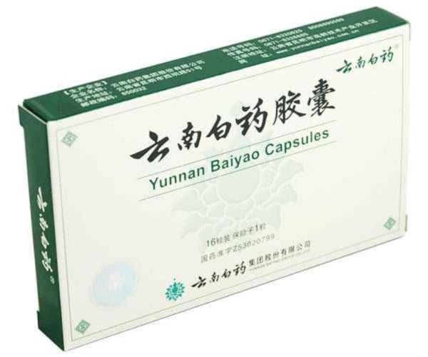Yunnan Baiyao Capsules for emergencies, traumatic injuries and bleeding (extra powerful)