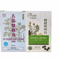Gui Zhi Fu Ling & Da Huang Zhe Chong Wan pack for breast hyperplasia, ovarian cysts or fibroids