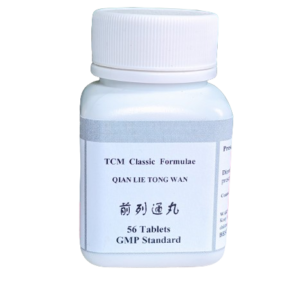 Qian Lie Tong Wan for Prostate Care and Male Urinary Health