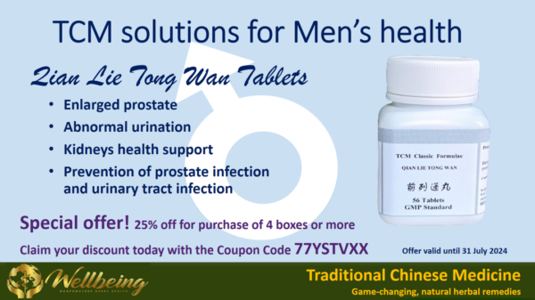 Qian Lie Tong Wan for Prostate Care and Male Urinary Health - Image 3