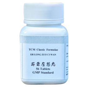 Er Long Zuo Ci Wan for Tinnitus (Ear Ringing) and Hearing Support