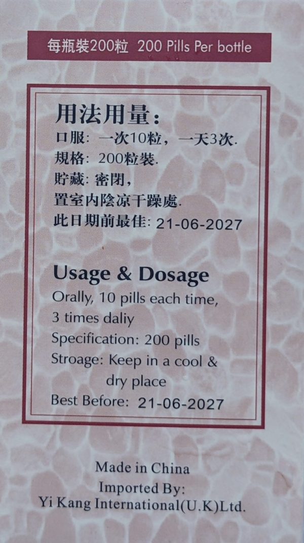 Suan Zao Ren Tang Wan for good sleep and insomnia - Image 2
