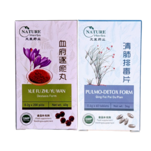 Qing Fei Pai Du Pian and Xue Fu Zhu Yu Wan for Chronic Fatigue Syndrome (ME/CFS) and Long Covid