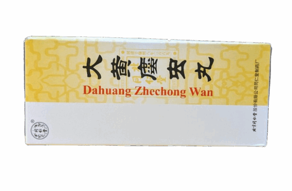 Da Huang Zhe Chong Wan for breast hyperplasia, ovarian cysts or fibroids (waxed pills)