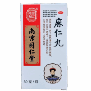 Ma Ren Wan for constipation relief