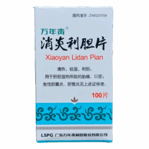 Xiaoyan Lidan Pian for gallbladder and liver health