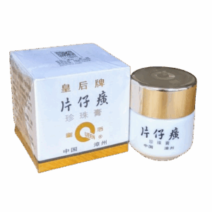 Pientzehuang Pearl Cream (for face and neck)