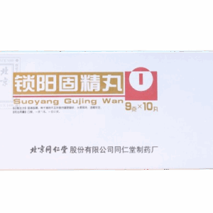 Suoyang Gujing Wan for male reproductive health and male general health and wellbeing