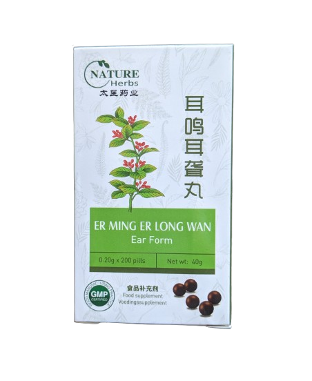 Er Ming Er Long Wan (Er Long Zuo Ci Wan) and Jin Gui Shen Qi Wan for Tinnitus /Ear Ringing - Image 2