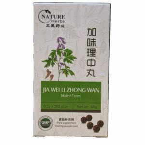Jia Wei Li Zhong Wan for digestive health