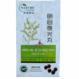 Ming Mu Ye Guang Wan for Eyesight and Eyes Health