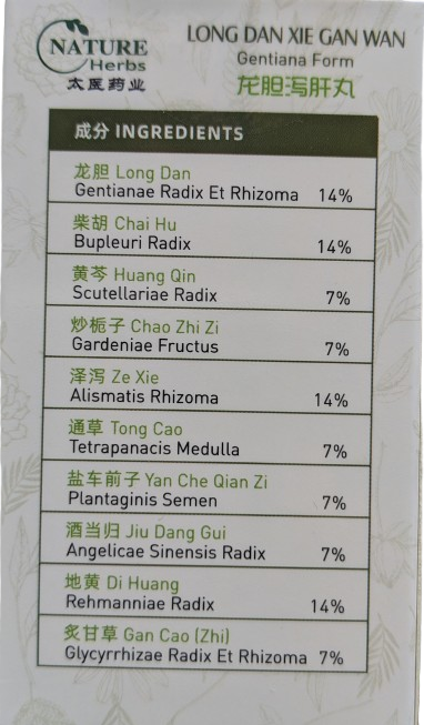 Long Dan Xie Gan Wan for Stress, Anxiety and Insomnia - Image 3