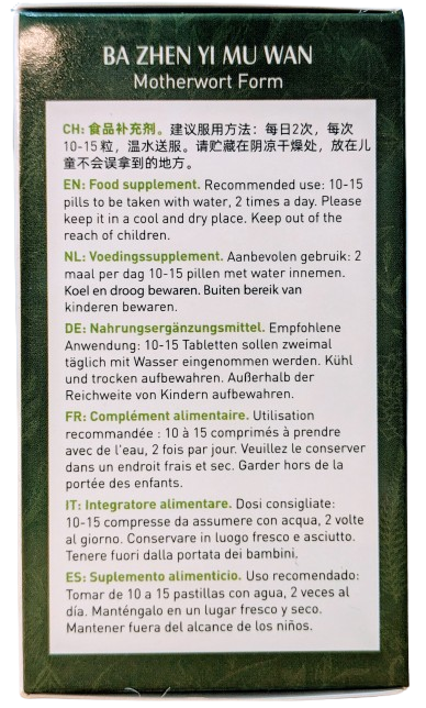 Ba Zhen Yi Mu Wan for women’s health - Image 2