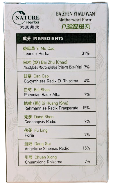 Ba Zhen Yi Mu Wan for women’s health - Image 4