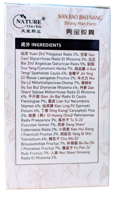 Nan Bao Jiao Nang for male reproductive health, kidneys’ deficiency and general male health - Image 4