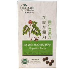 Jia Wei Zuo Jin Wan for Digestion and Gastric Disorders