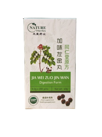 Jia Wei Zuo Jin Wan for Digestion and Gastric Disorders