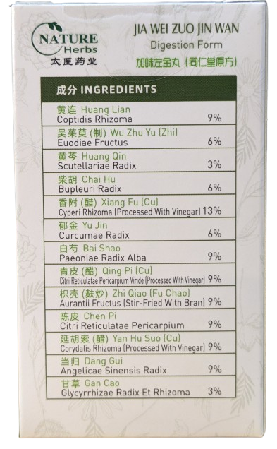 Jia Wei Zuo Jin Wan for Digestion and Gastric Disorders - Image 4