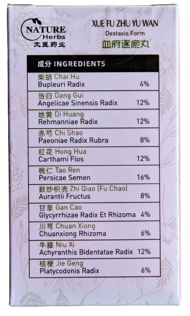 Xue Fu Zhu Yu Wan for healthy blood circulation - Image 4