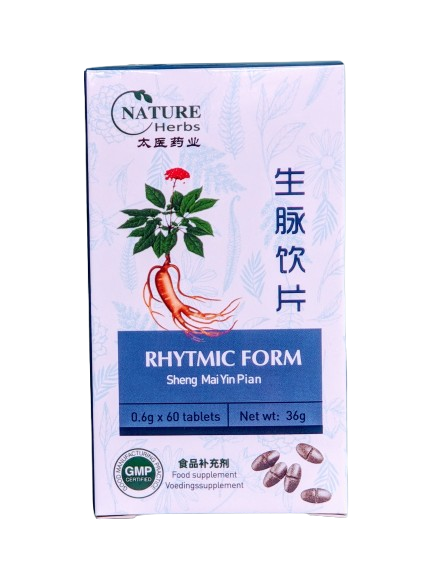 Sheng Mai Yin Pian for heart support, natural high blood pressure reduction and improved physical performance