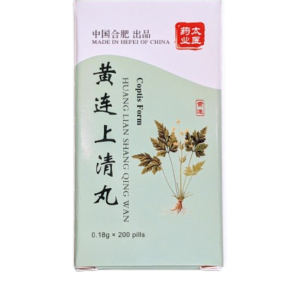 Huang Lian Shang Qing Wan for detoxification and inflammation relief