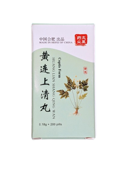 Huang Lian Shang Qing Wan for detoxification and inflammation relief