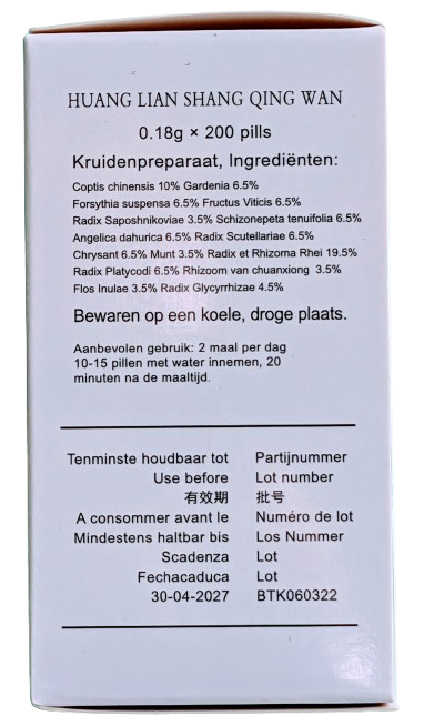 Huang Lian Shang Qing Wan for detoxification and inflammation relief - Image 4