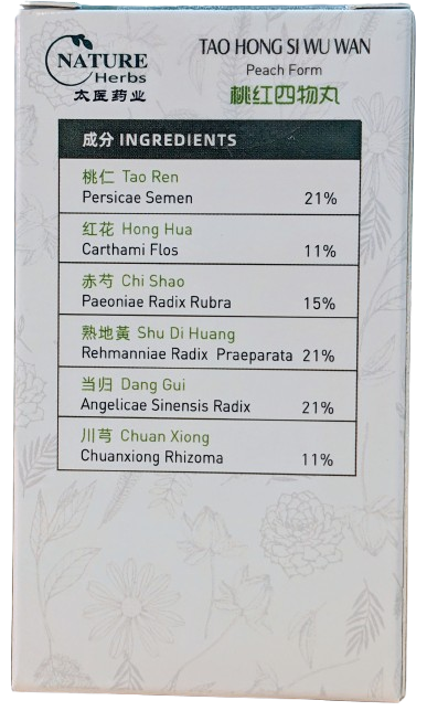 Tao Hong Si Wu Tang for physical and mental fatigue, healthy blood circulation, menstrual pain and much more - Image 4
