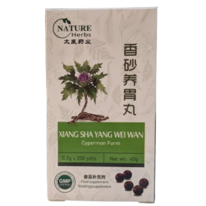 Xiang Sha Yang Wei Wan for Indigestion and Stomach Inflammation