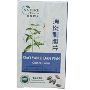 Xiao Yan Li Dan Pian for gallbladder and liver health