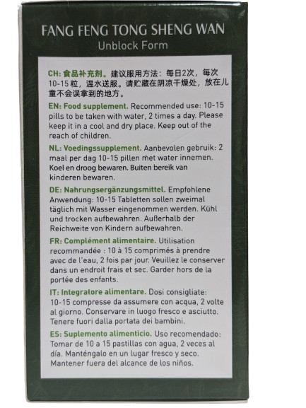 Fang Feng Tong Sheng Wan for flu, upper respiratory infections and urticaria - Image 2