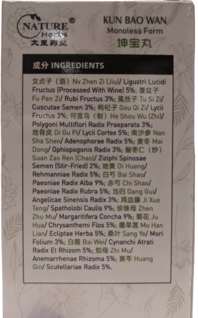 Kun Bao Wan for Menopause and Perimenopause - Image 4