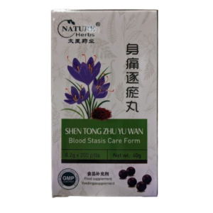 Shen Tong Zhu Yu Wan for healthy blood circulation and joint pain