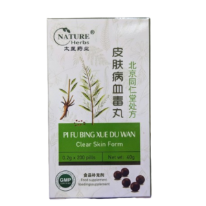 Pi Fu Bing Xue Du Wan for acne, eczema, psoriasis and dermatitis