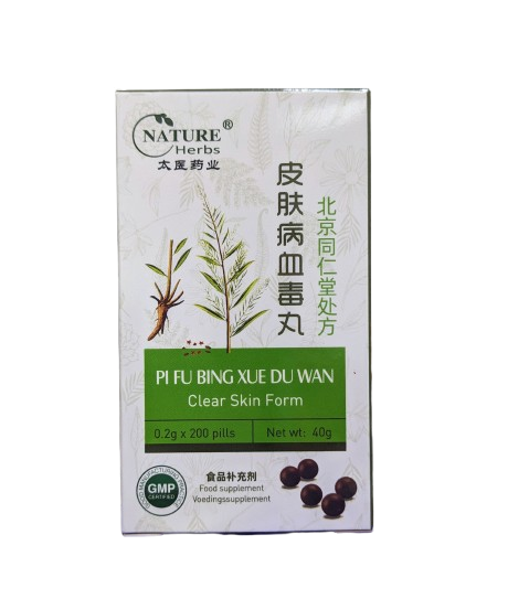 Pi Fu Bing Xue Du Wan for acne, eczema, psoriasis and dermatitis
