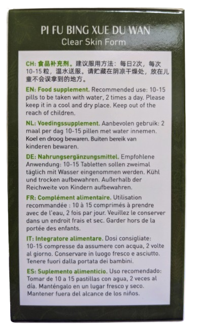 Pi Fu Bing Xue Du Wan for acne, eczema, psoriasis and dermatitis - Image 2
