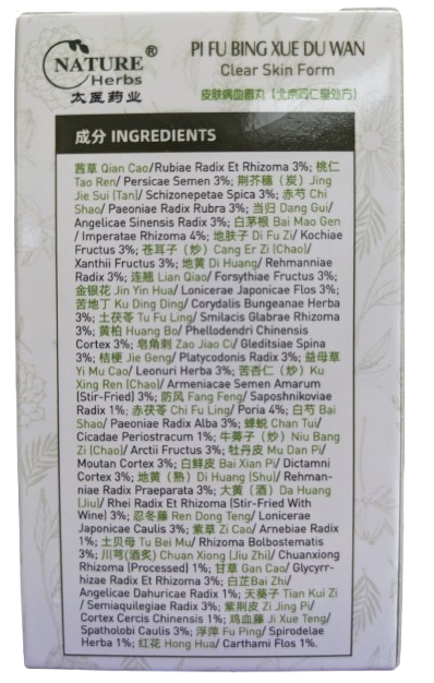 Pi Fu Bing Xue Du Wan for acne, eczema, psoriasis and dermatitis - Image 4