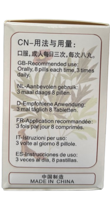 Dang Gui Si Ni Tang Wan for Warming and Joint/Nerve Pain - Image 2