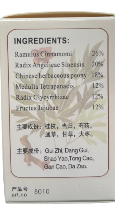 Dang Gui Si Ni Tang Wan for Warming and Joint/Nerve Pain - Image 3