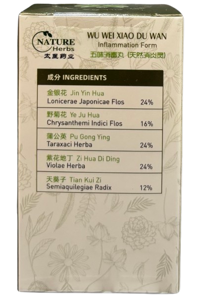 Wu Wei Xiao Du Wan for Excess “Heat” and Skin Inflammation relief - Image 4